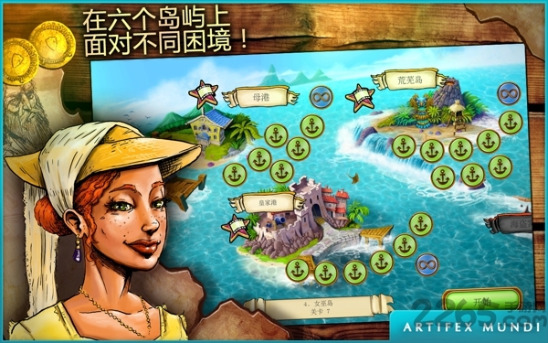 启航加勒比破解版 启航加勒比破解版下载