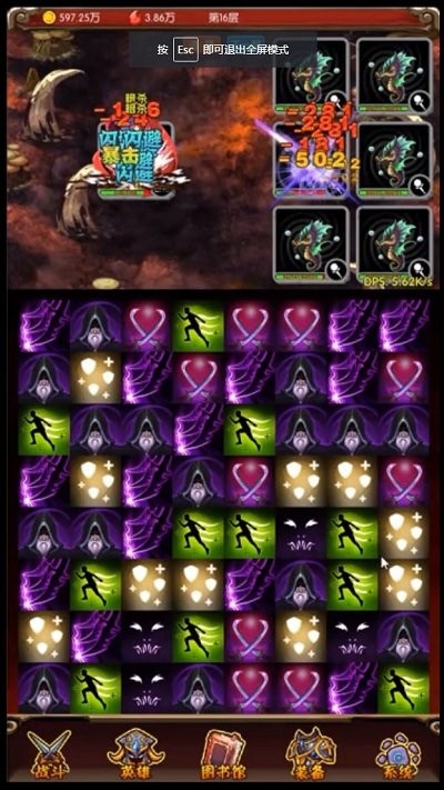 魔法点点最新版