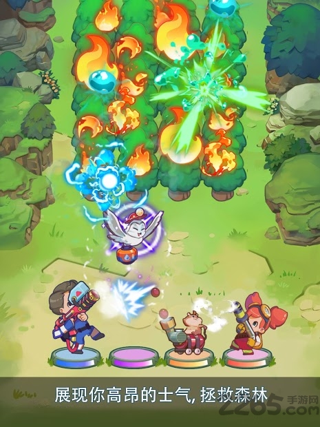 索菲亚与杰克森林英雄