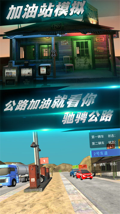 城市全面封锁游戏下载