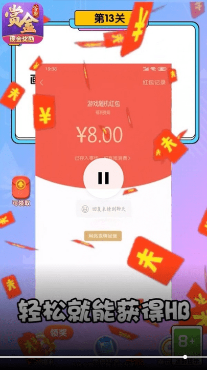 脑洞大开关游戏