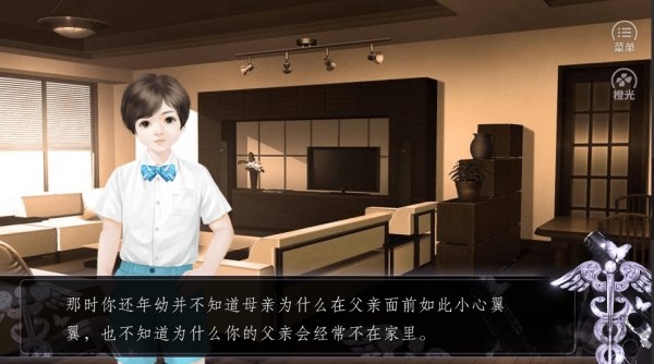 反转人生游戏破解版