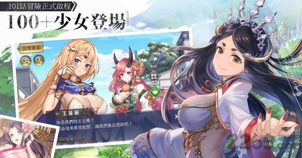 遗忘之境 遗忘之境正式版下载