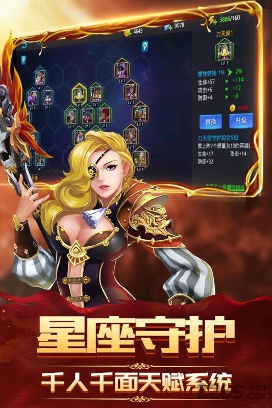 神魔传说H5变态版下载