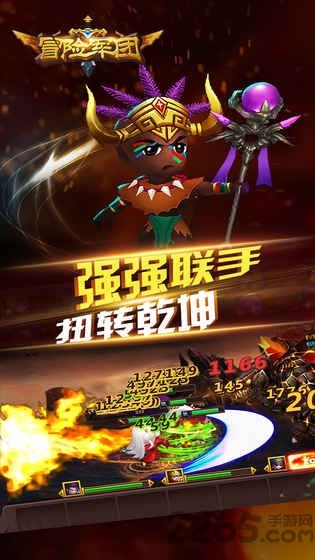 冒险军团无限钻石金币版