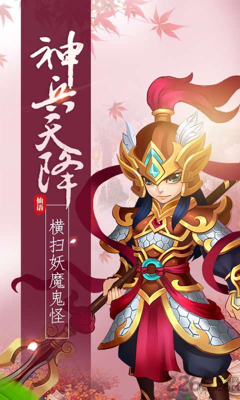 梦幻仙语仙兽版公益服