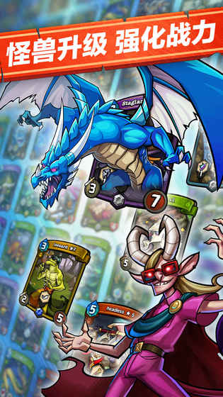 卡片怪兽无限钻石版