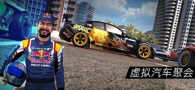 Torque Drift官方下载