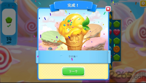 冰激凌挑战手游