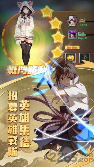 英雄乱战手机版 英雄乱战官方版下载