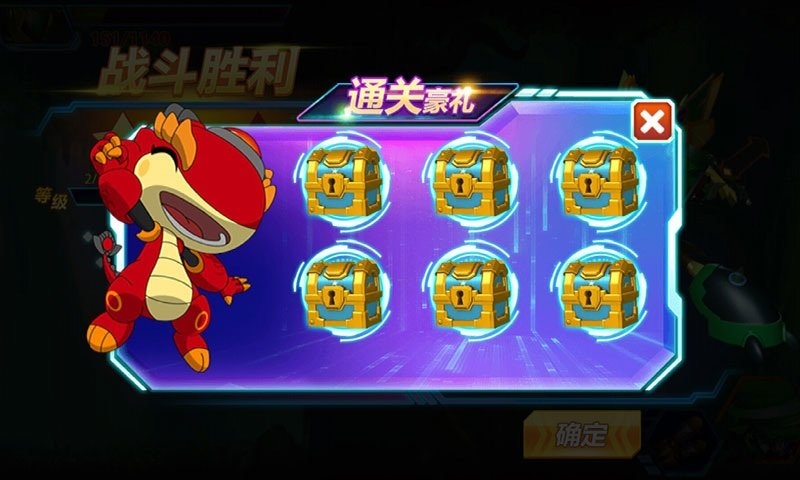 斗龙战士4龙印之战内购破解版