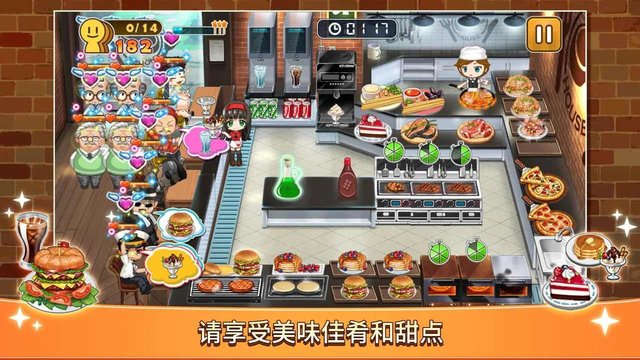 这就是烹饪手机版