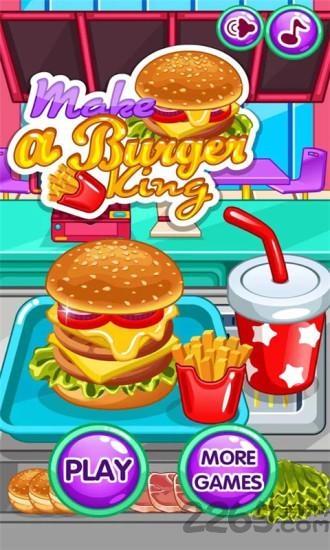 汉堡大王快餐厅手机版