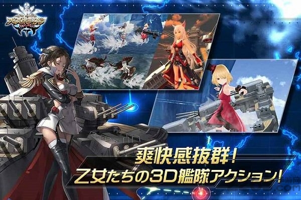 深渊地平线心动网络版