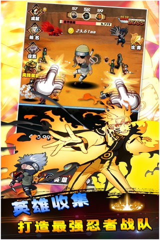 点击忍者中文单机版