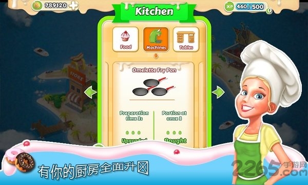 早餐餐厅无限金币版