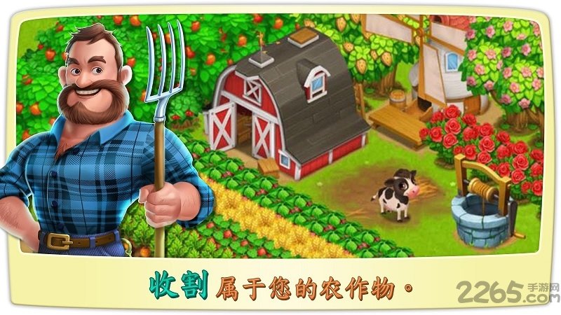 烹饪小镇无限金币版 烹饪小镇破解版下载