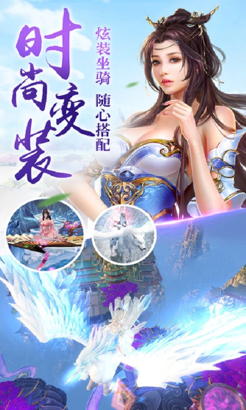 大话封仙榜手游辅助软件