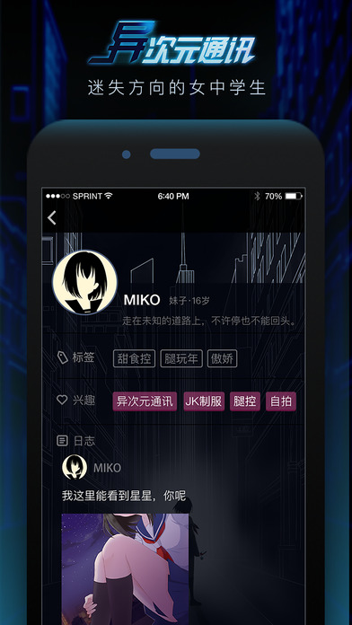 异次元初章游戏 异次元初章正版下载