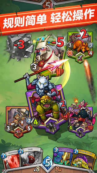 卡片怪兽破解版下载