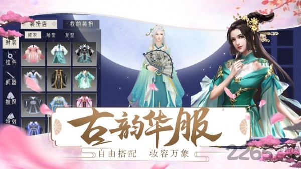 大清恋歌内购破解版 大清恋歌破解版下载