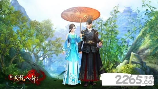 新天龙八部永恒经典版客户端