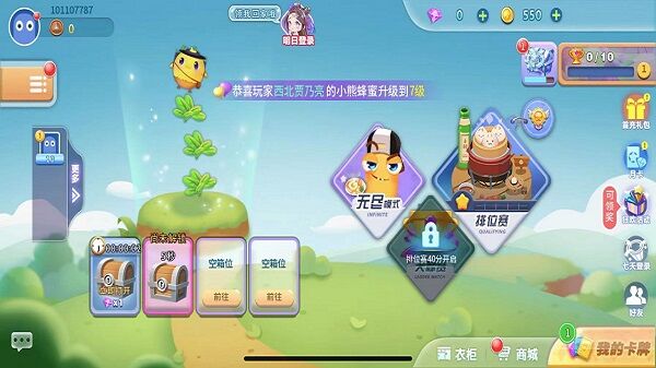 贪吃蛇蛇大挑战手游