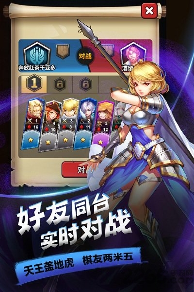 命运纷争手游掌趣版