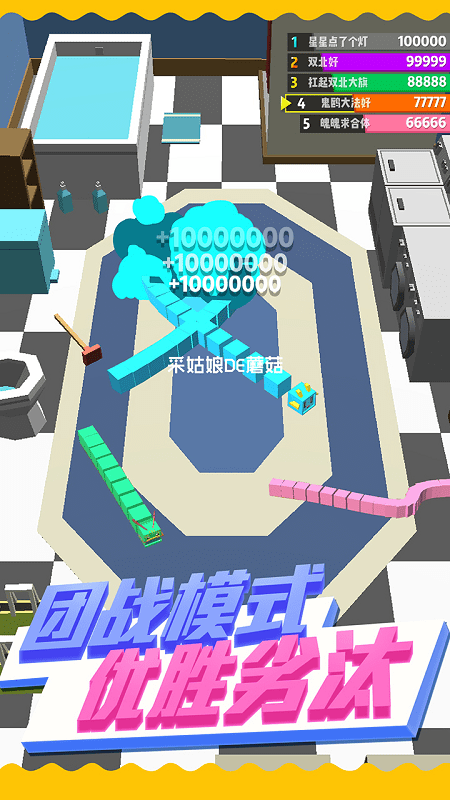 天天贪吃蛇2107最新版