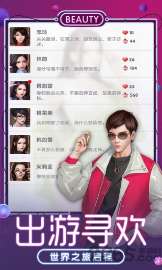 商道老板游戏 商道老板手游下载