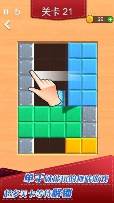 脑洞折纸手机版 脑洞折纸小游戏下载