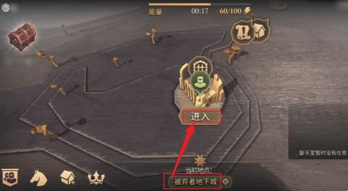 冷酷灵魂怎么抓隐士 冷酷灵魂抓隐士方法