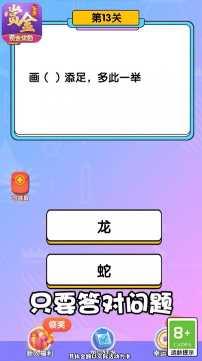 脑洞大开关手游 脑洞大开关最新版下载