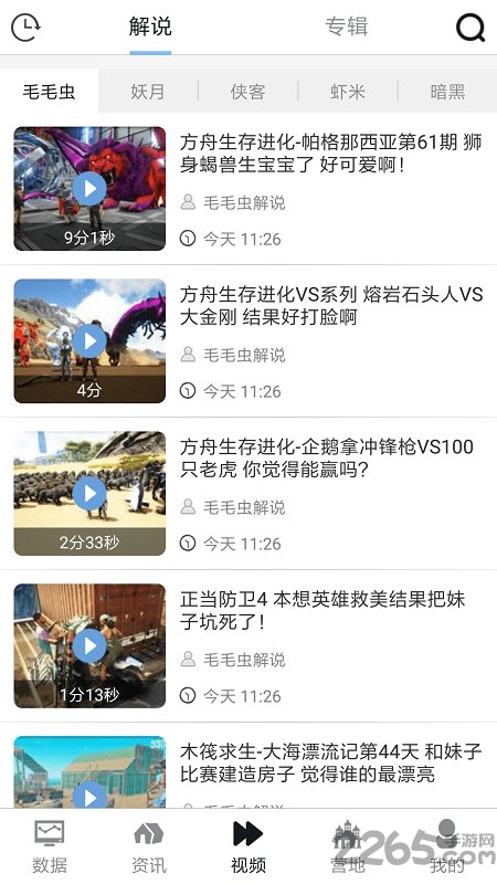 手机方舟生存进化盒子辅助工具