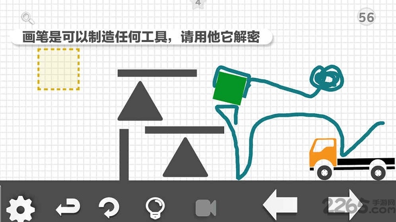 卡车解密全关卡破解版