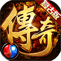 沙城主宰高爆版