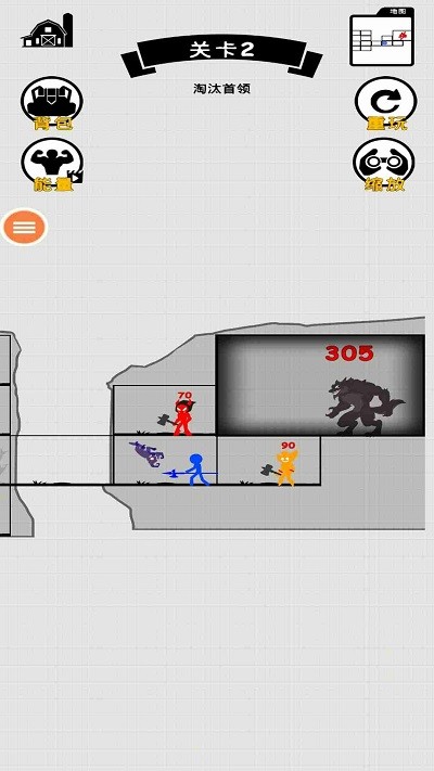 王者火柴人之战最新版