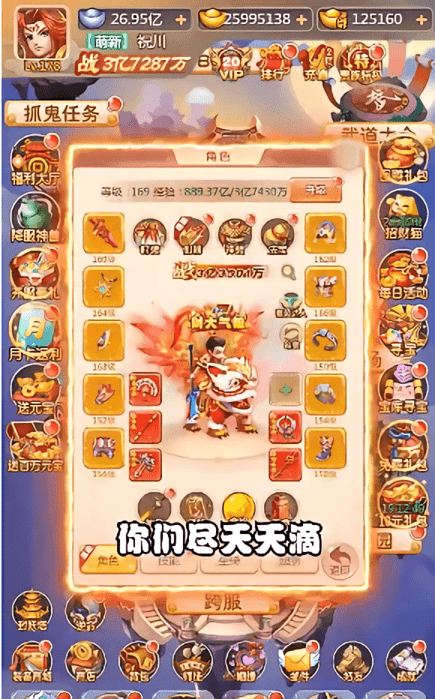 新梦幻神兽录最新版