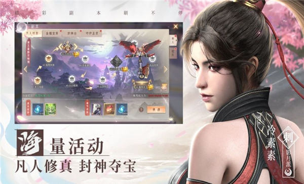 漫漫剑仙路手机版 漫漫剑仙路游戏下载