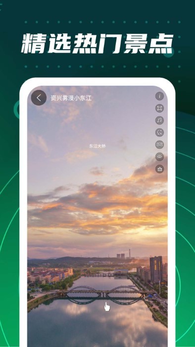 手机高清地图实景app