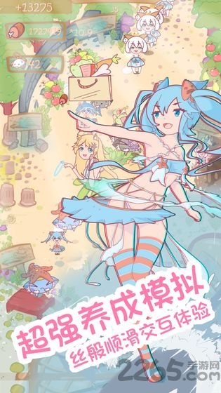猫娘育成最新版
