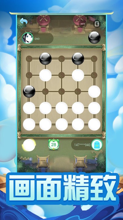 兵炮棋最新版