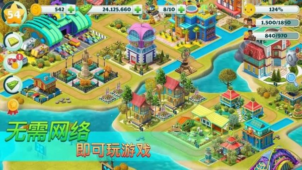 都市建造大亨最新版
