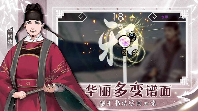 阳春艺曲升级版