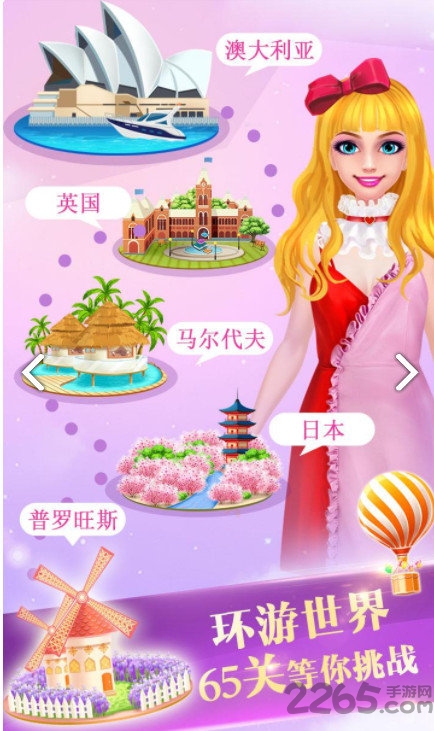 时尚梦想小店3内购破解版