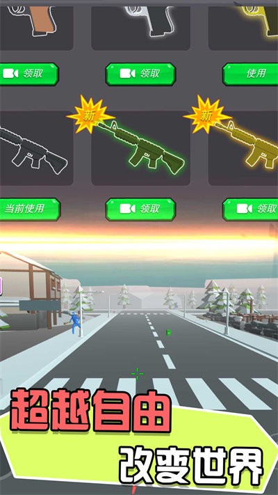 王国的保卫战争最新版