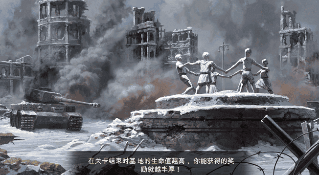 玩具塔防2无限金币中文破解版