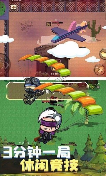 武装精英全面反击正版 武装精英全面反击游戏下载