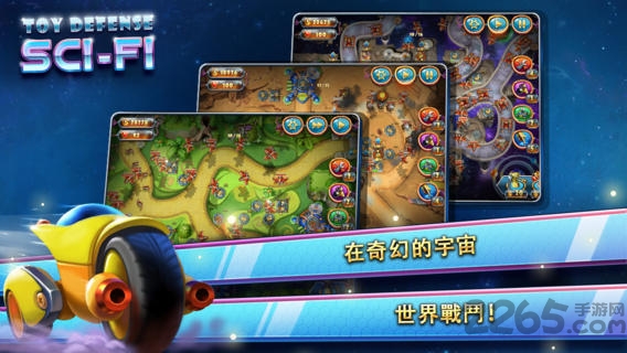 玩具塔防4星海战争无限金币破解版(带数据包)