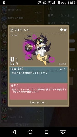 更轻松的tcg手游